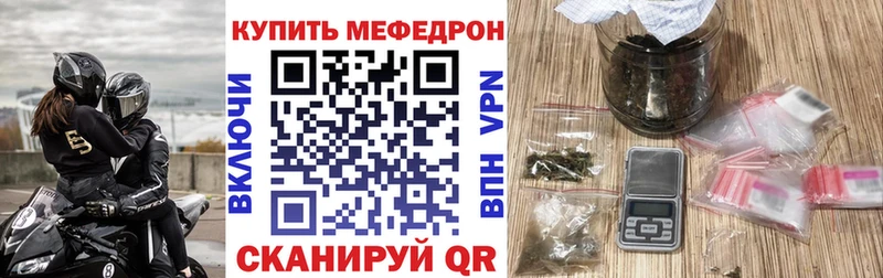 Купить наркотик Мытищи ГАШИШ  СОЛЬ  Мефедрон  Конопля 