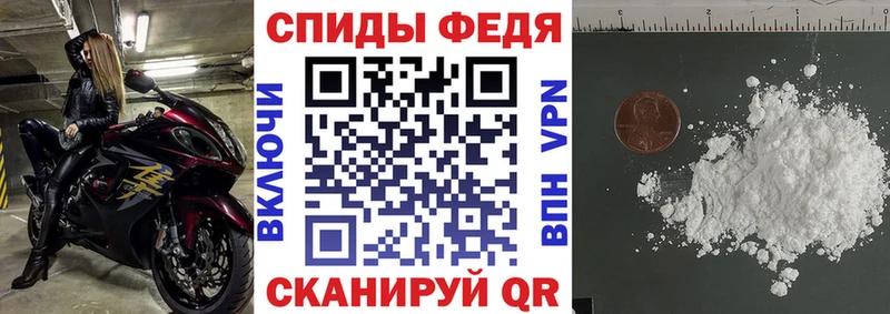 Амфетамин Розовый  наркота  Мытищи 