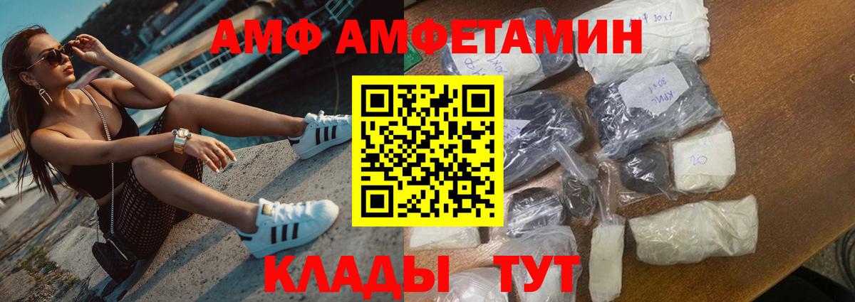 COCAIN  МЕТ  A-PVP СОЛЬ   Меф МЯУ МЯУ кристаллы  ГАШ  Канабис  Вход с VPN  Мытищи  МЕФ 