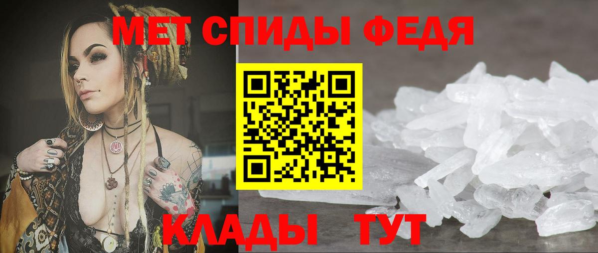 Мытищи  АМФЕТАМИН 98%  Амфетамин  Вход с VPN 