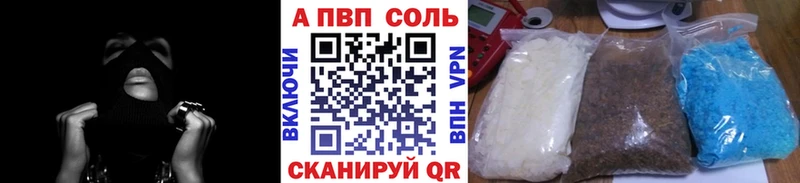 A-PVP мука  Мытищи 