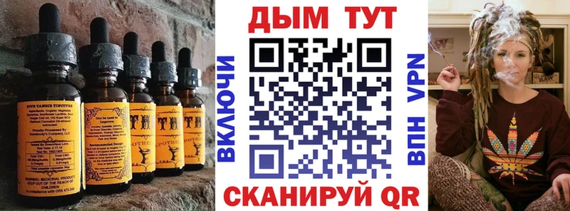 Canna-Cookies марихуана  Мытищи 