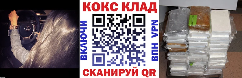 КОКАИН FishScale  Мытищи 