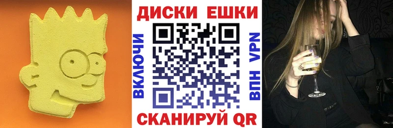 Ecstasy 250 мг  как найти закладки  Мытищи 