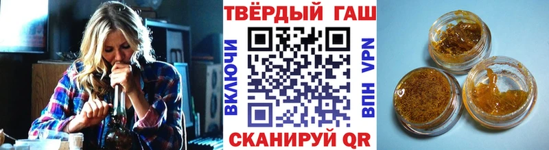 наркота Мытищи ГАШИШ hashish