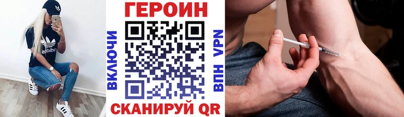 Героин герыч  купить наркотики сайты  Мытищи 