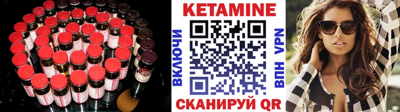 Кетамин VHQ  где купить наркотик  Мытищи 