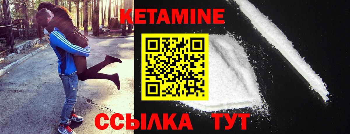 KRAKEN зеркало  Кетамин VHQ  Мытищи  Вход с VPN  Кетамин ketamine 