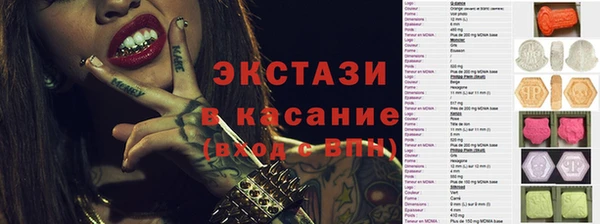 стафф Аркадак