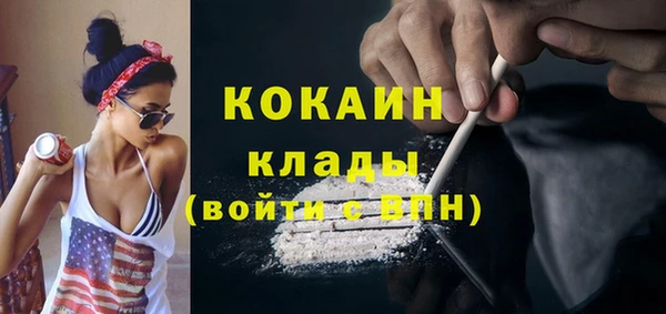 наркотики Арсеньев