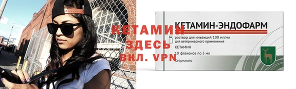 стафф Аркадак