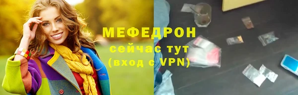 наркотики Арсеньев