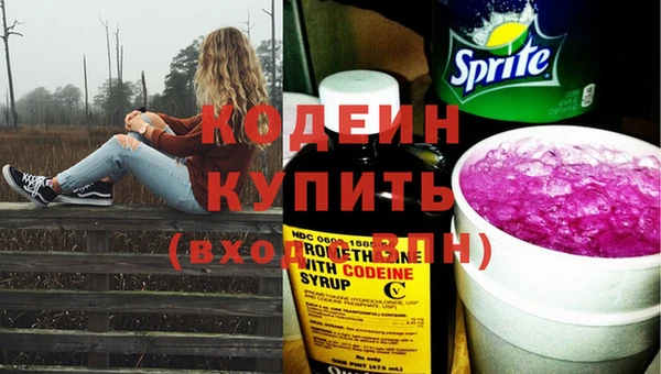 наркотики Арсеньев