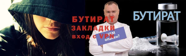 наркотики Арсеньев
