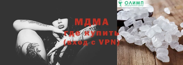 наркотики Арсеньев