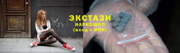 наркотики Арсеньев