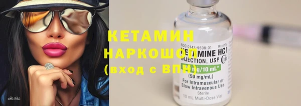 кристаллы Дмитровск