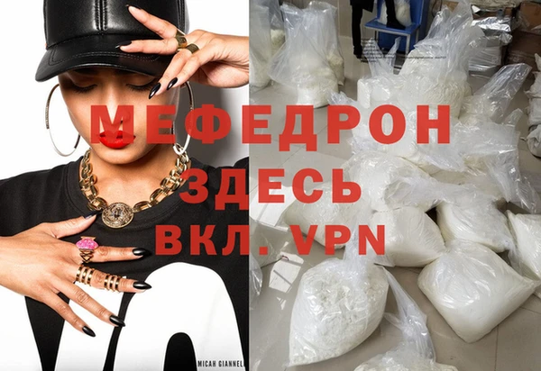 стафф Аркадак