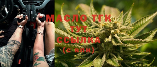 стафф Аркадак