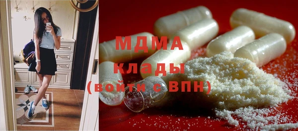 мдма Армянск