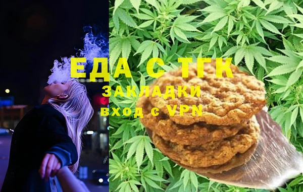 наркотики Арсеньев