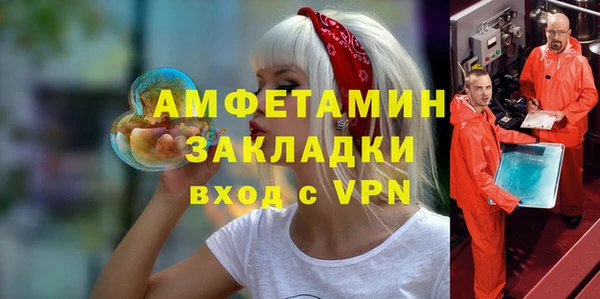 наркотики Арсеньев