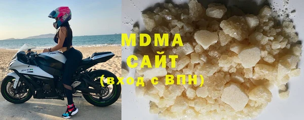 стафф Аркадак