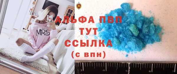 стафф Аркадак