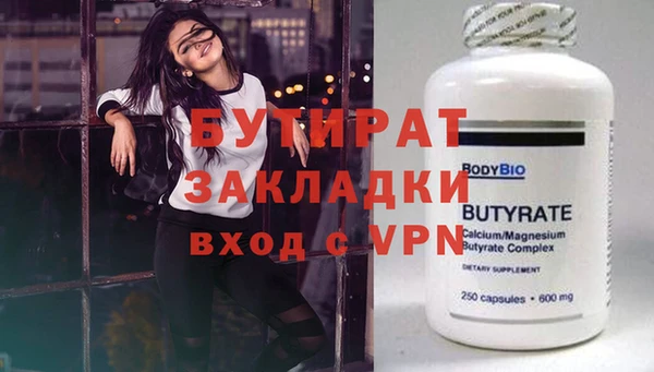 стафф Аркадак