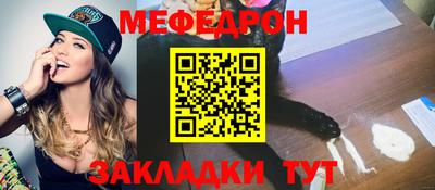 spice Ипатово