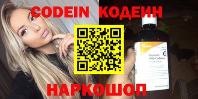 марки nbome Жуковский
