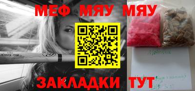 альфа пвп Заволжье