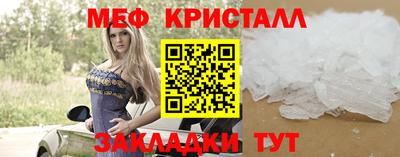 соль ск Заводоуковск