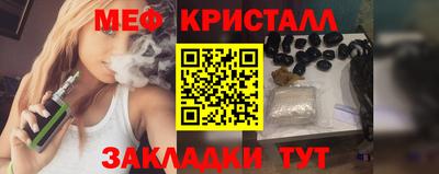 марки nbome Жуковский