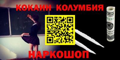 соль ск Заводоуковск