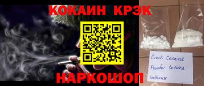 марки nbome Жуковский