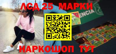 марки nbome Жуковский