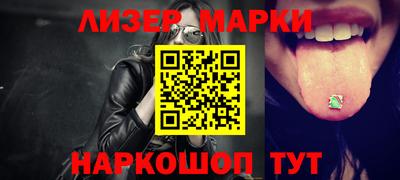 соль ск Заводоуковск