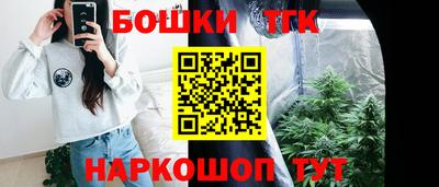 spice Ипатово