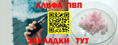марки nbome Жуковский