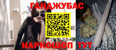соль ск Заводоуковск
