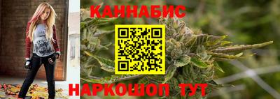 марки nbome Жуковский