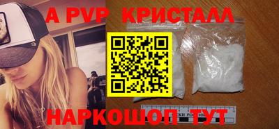 марки nbome Жуковский