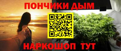 марки nbome Жуковский