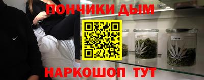 марки nbome Жуковский