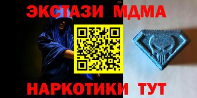 мяу мяу мука Изобильный