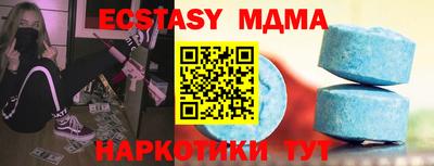 spice Ипатово