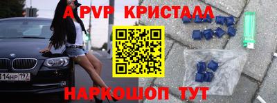 соль ск Заводоуковск