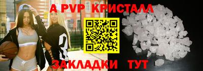 соль ск Заводоуковск