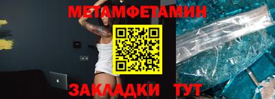 соль ск Заводоуковск